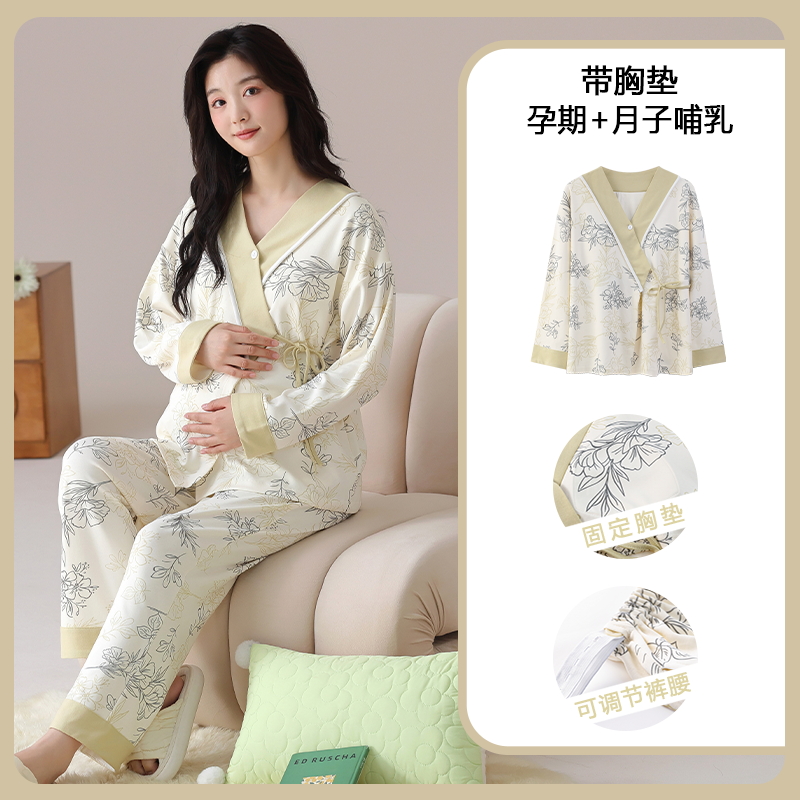 Maternity Wear - Vêtements de nuit d'allaitement en coton