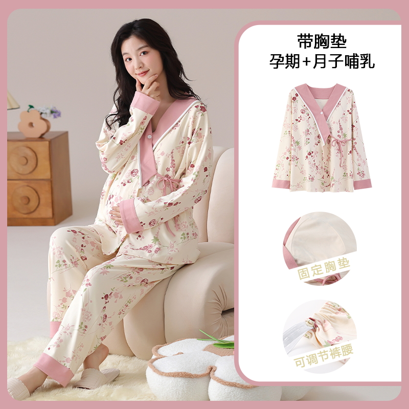 Vêtements de nuit d'allaitemen - Maternity Wear avis et prix